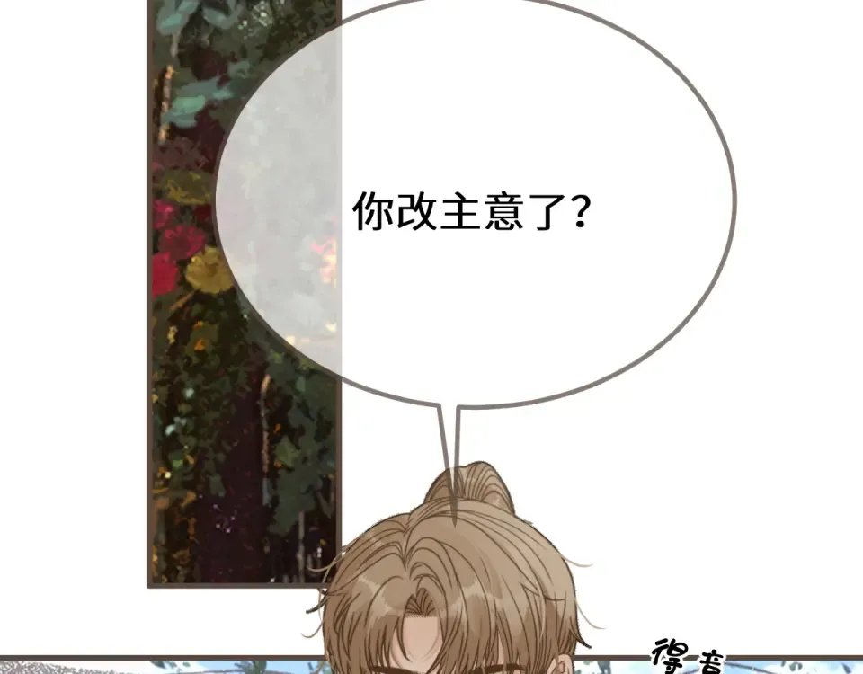 第99话 下定决心的人 第52页