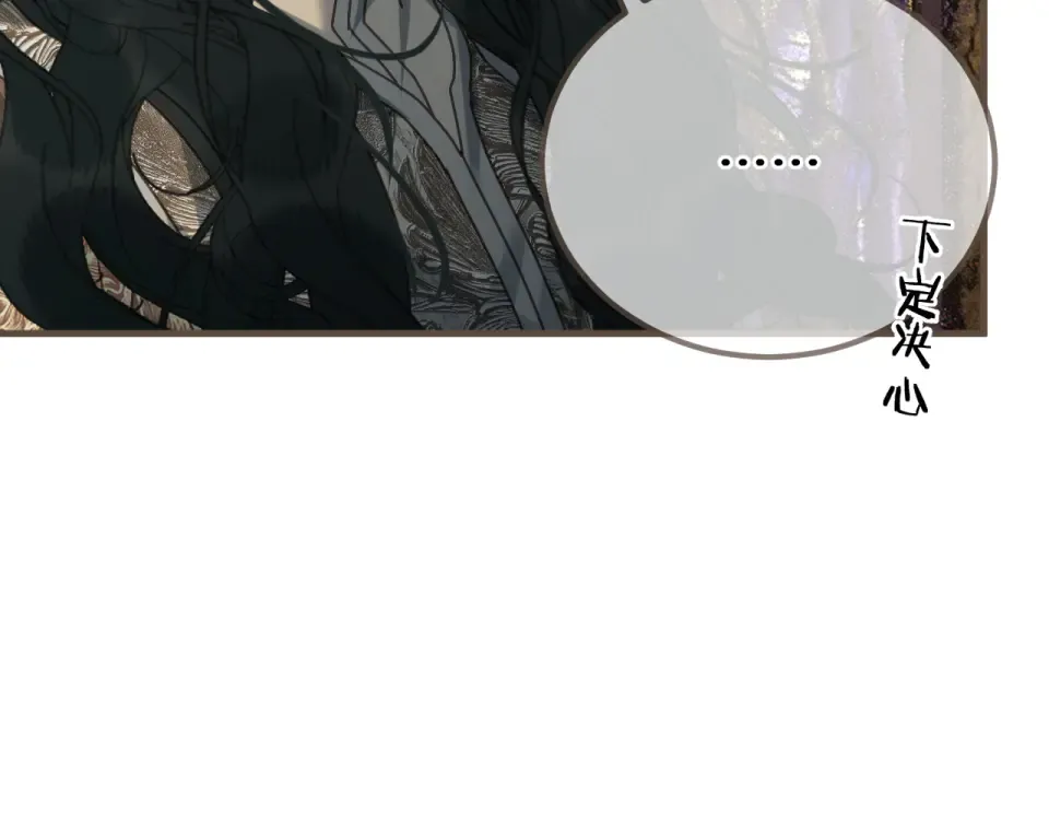 第99话 下定决心的人 第61页