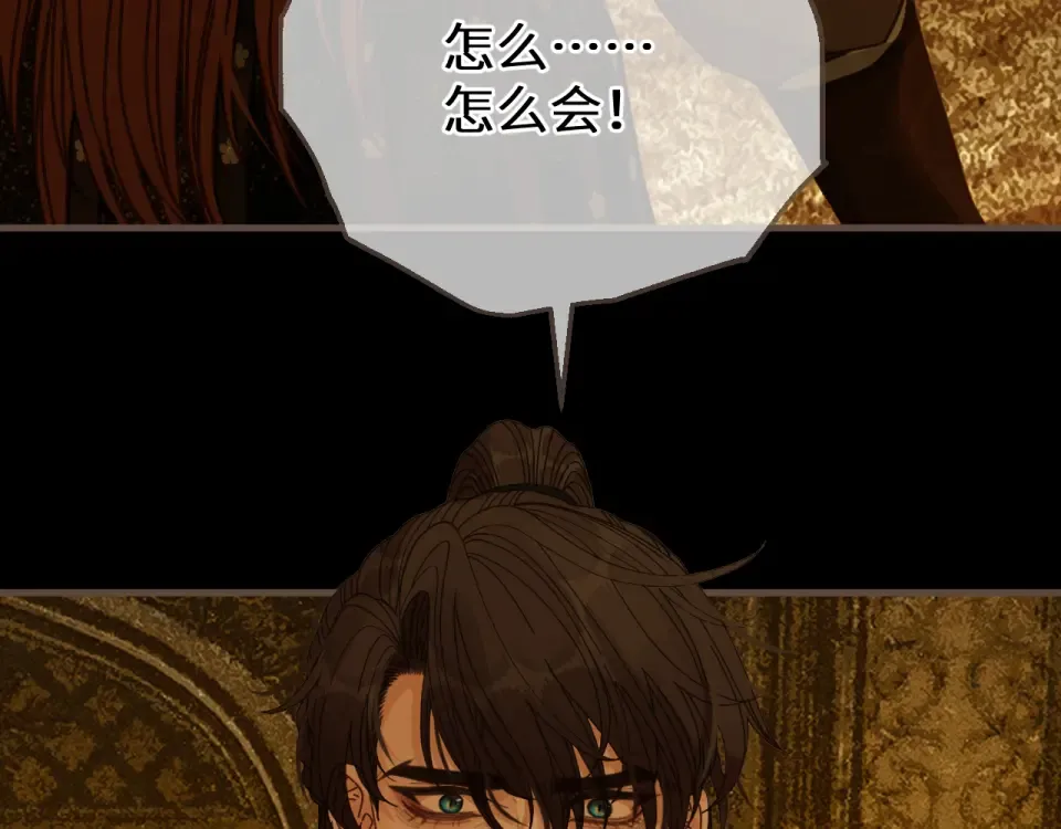 第99话 下定决心的人 第99页