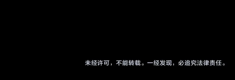第99话 下定决心的人 第103页
