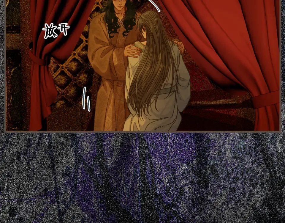 第100话 罪魁祸首 第27页