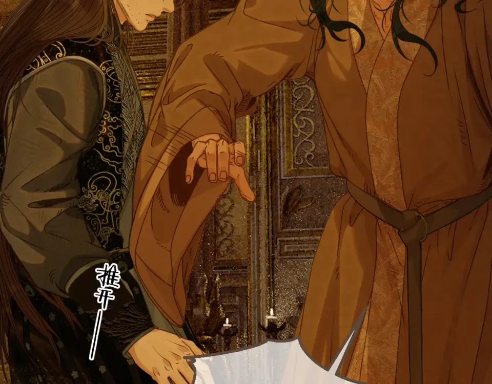 第100话 罪魁祸首 第35页