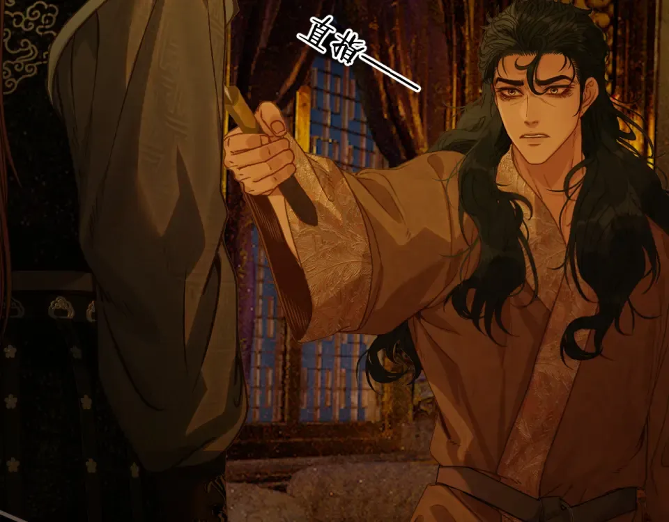 第100话 罪魁祸首 第51页