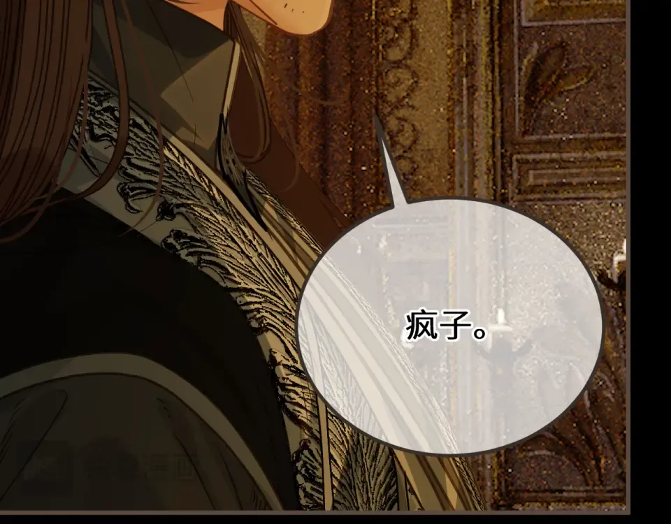第100话 罪魁祸首 第65页