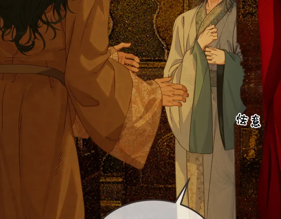 第100话 罪魁祸首 第76页