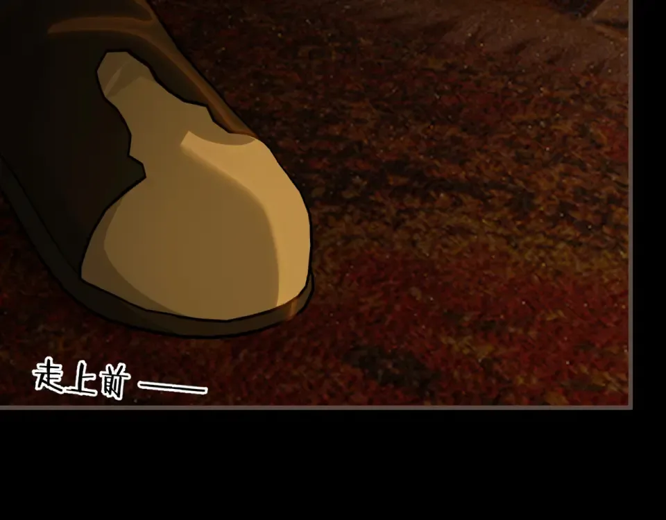 第100话 罪魁祸首 第99页