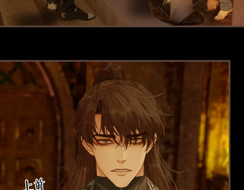 第101话 一时冲动？ 第11页