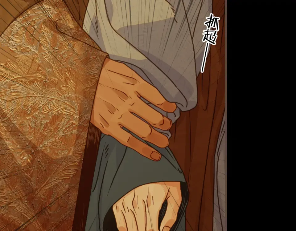 第101话 一时冲动？ 第23页
