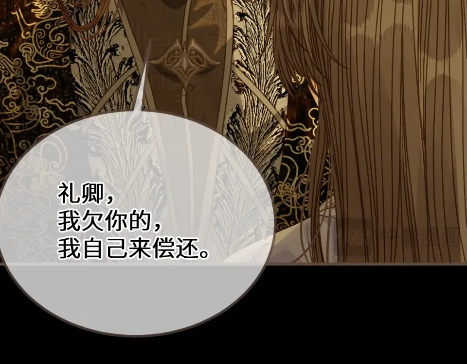 第101话 一时冲动？ 第34页