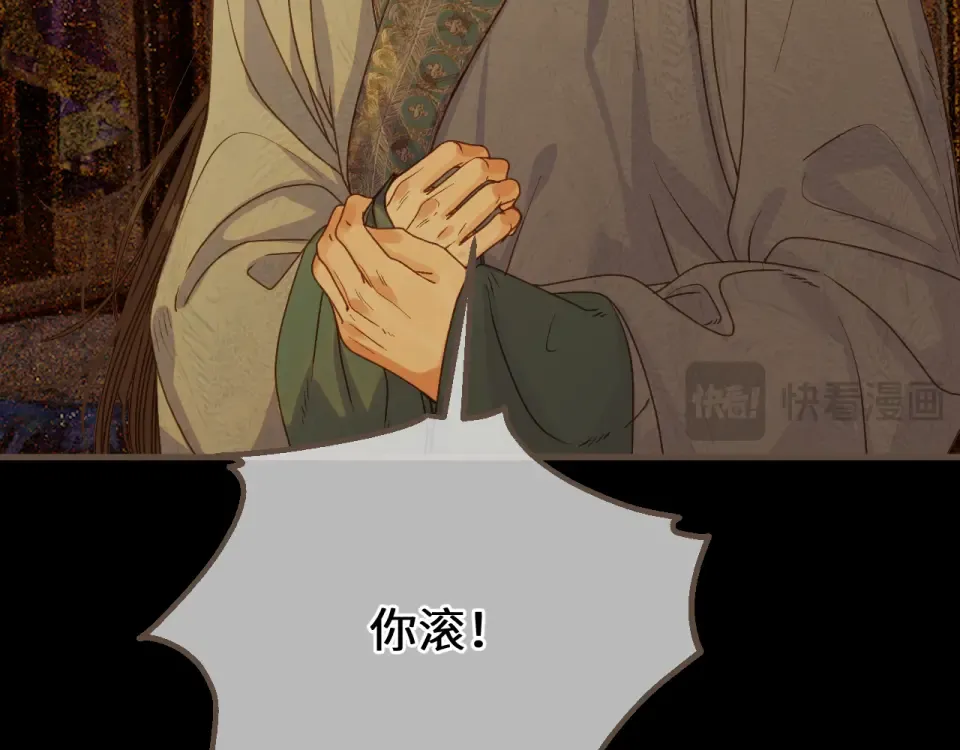 第101话 一时冲动？ 第53页
