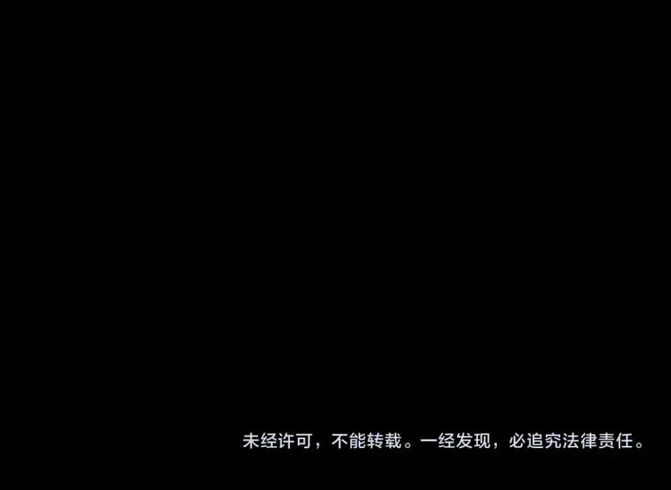 第101话 一时冲动？ 第115页