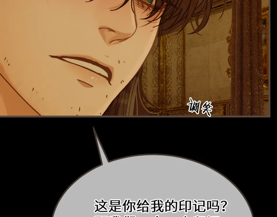 第102话 再看你一眼 第19页