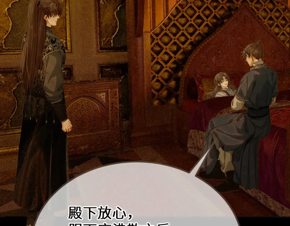 第102话 再看你一眼 第58页