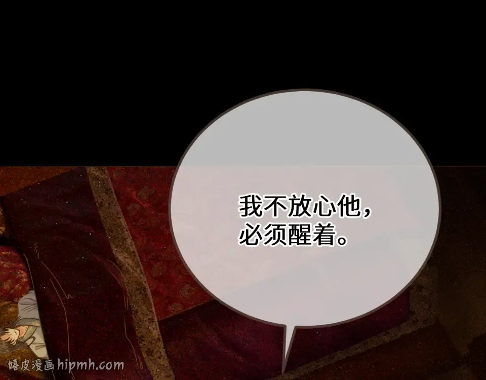 第102话 再看你一眼 第64页