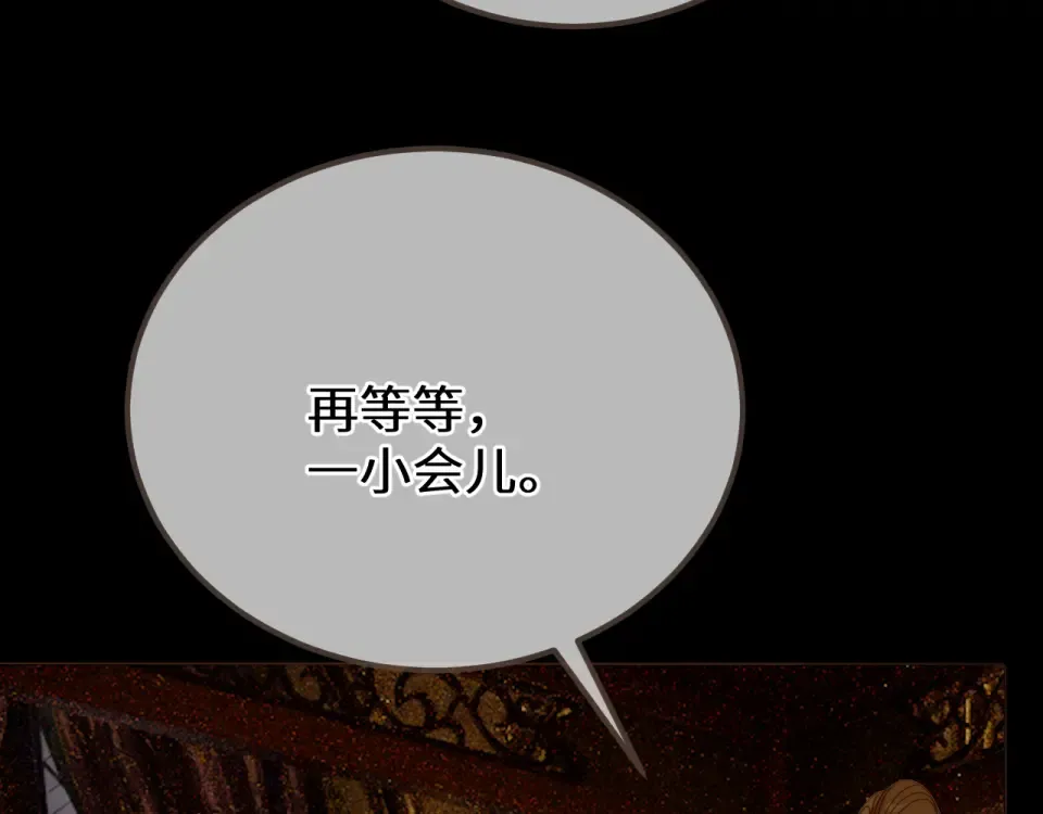 第102话 再看你一眼 第69页