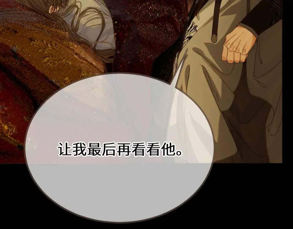 第102话 再看你一眼 第71页