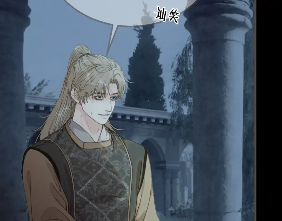 第103话 萧太子 第19页