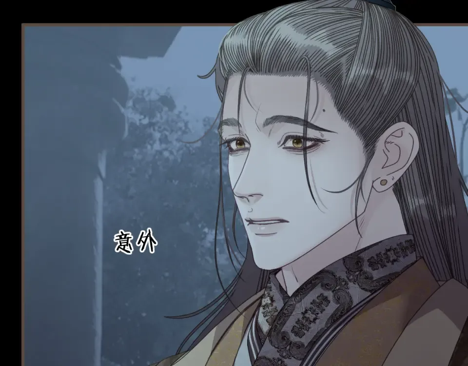 第103话 萧太子 第21页