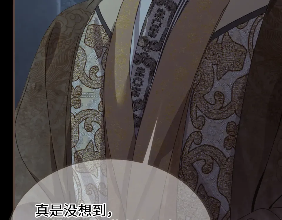 第103话 萧太子 第22页