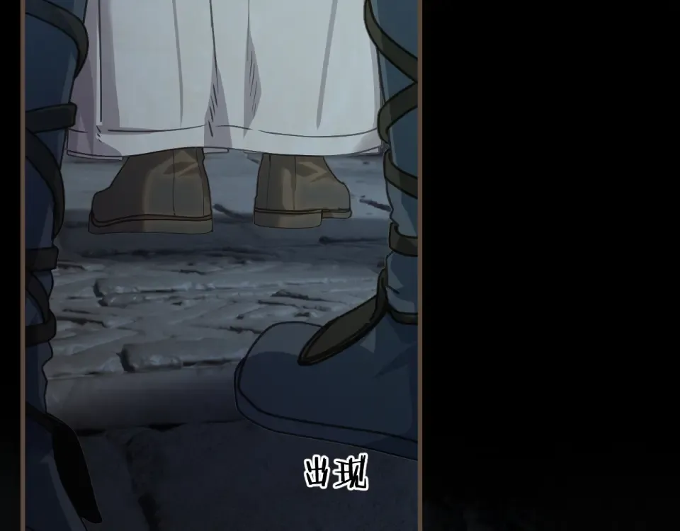 第103话 萧太子 第27页