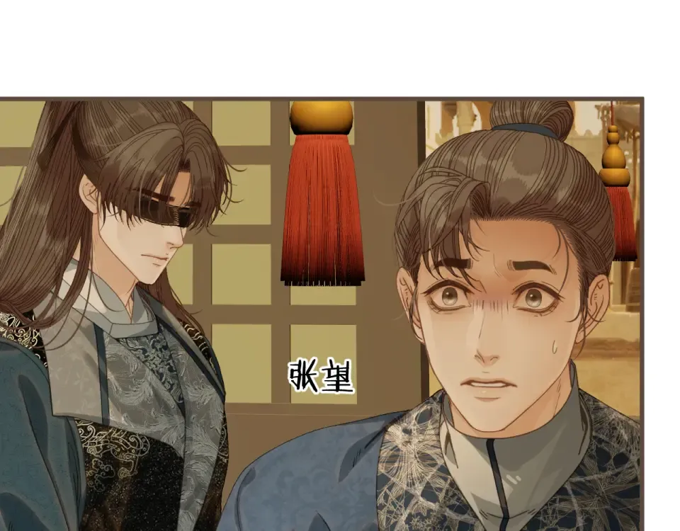 第103话 萧太子 第58页