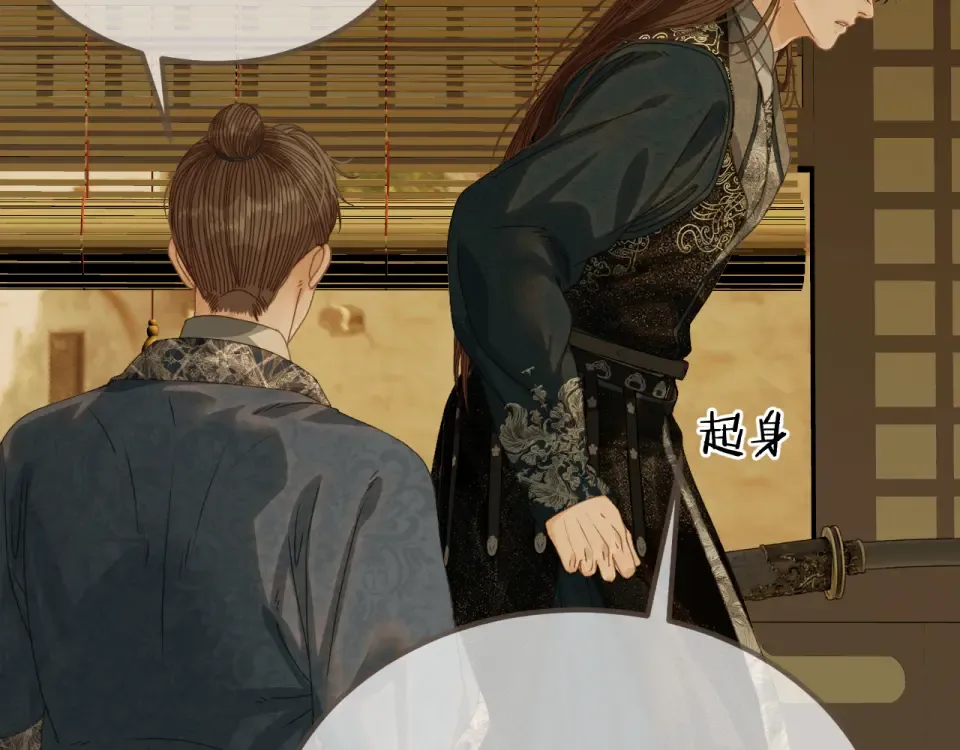 第103话 萧太子 第66页