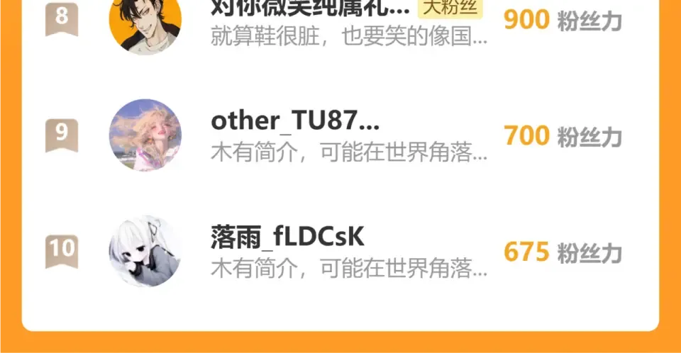 第103话 萧太子 第126页