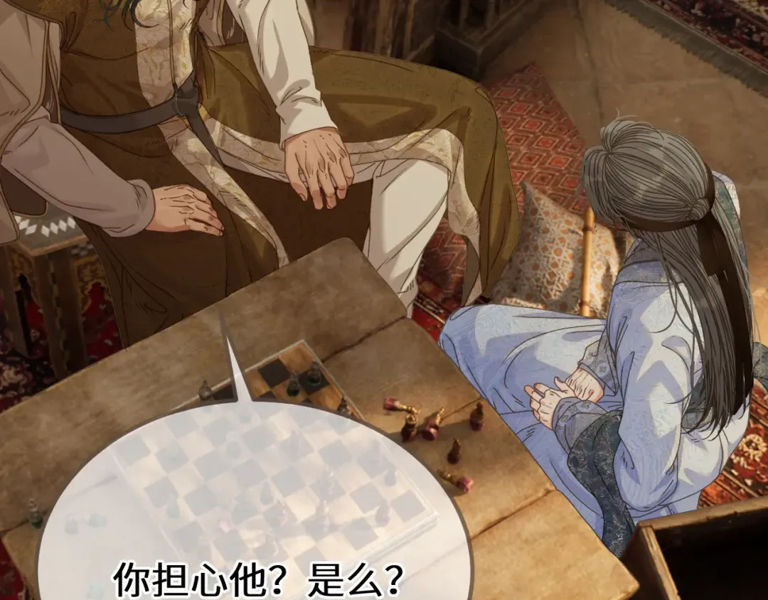 第104话 让他死 第6页