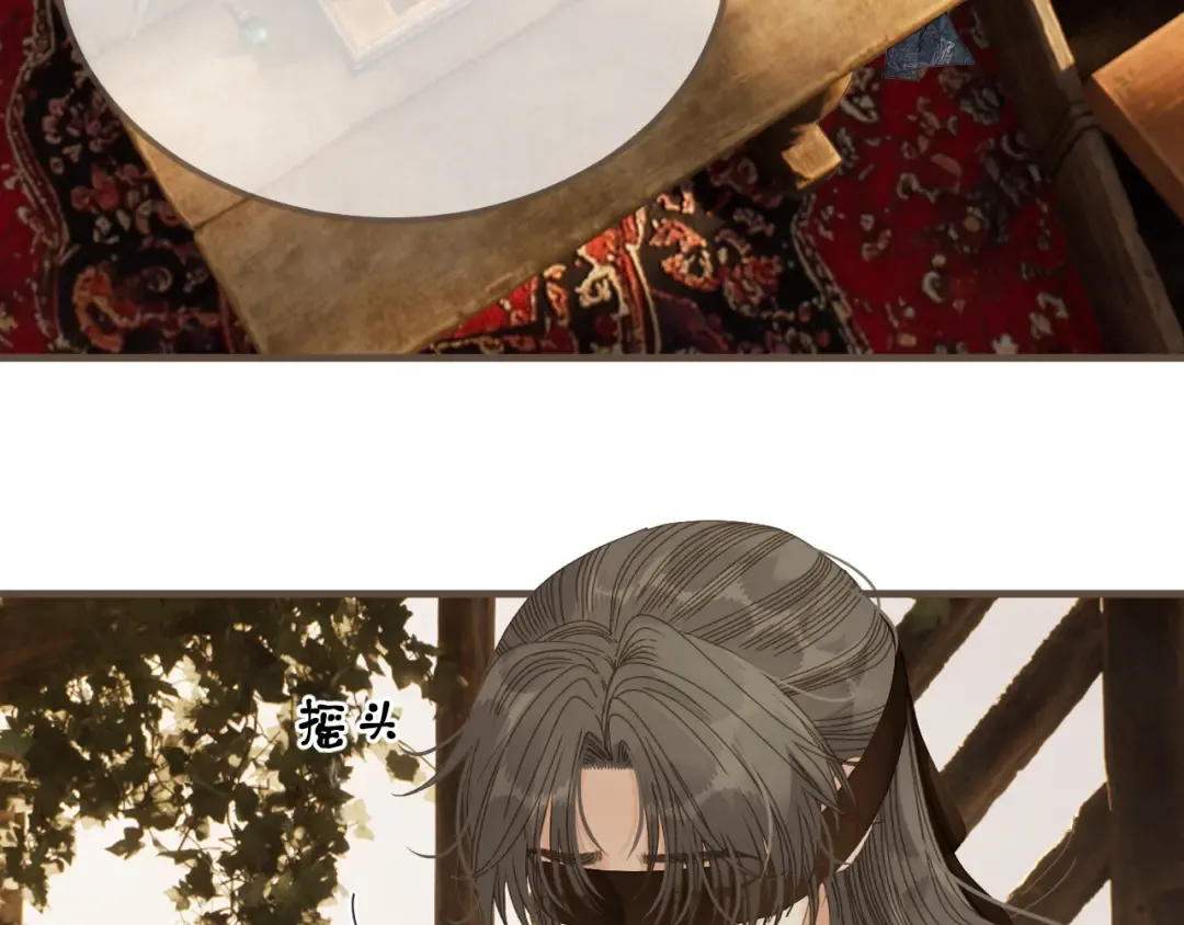 第104话 让他死 第7页
