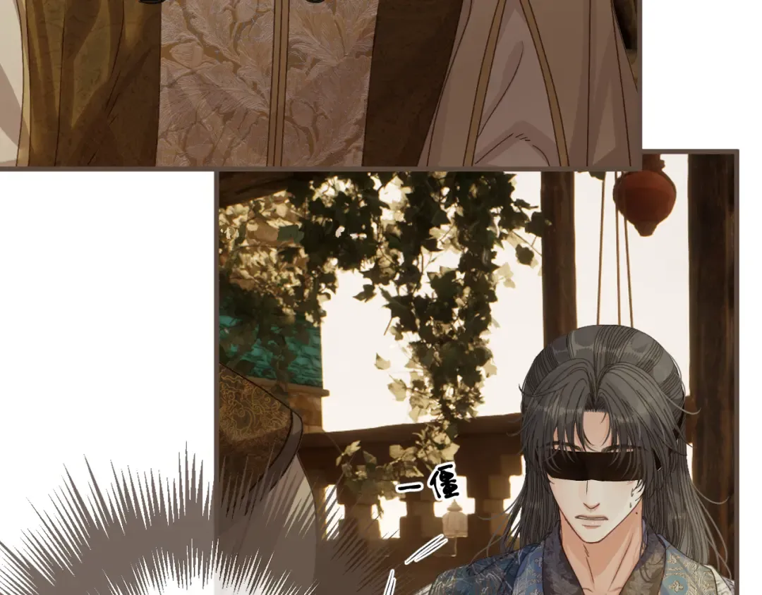 第104话 让他死 第11页