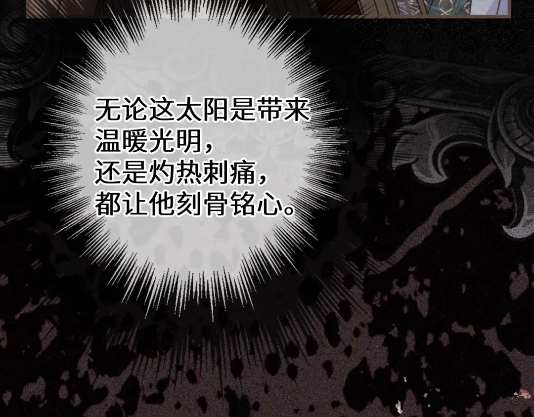 第104话 让他死 第20页