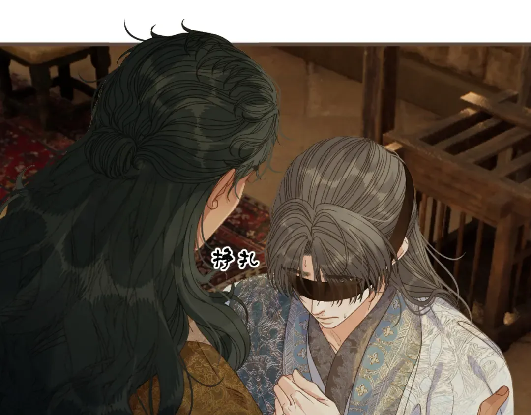 第104话 让他死 第27页