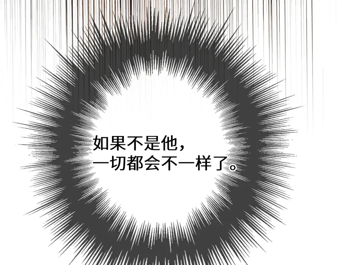 第104话 让他死 第39页