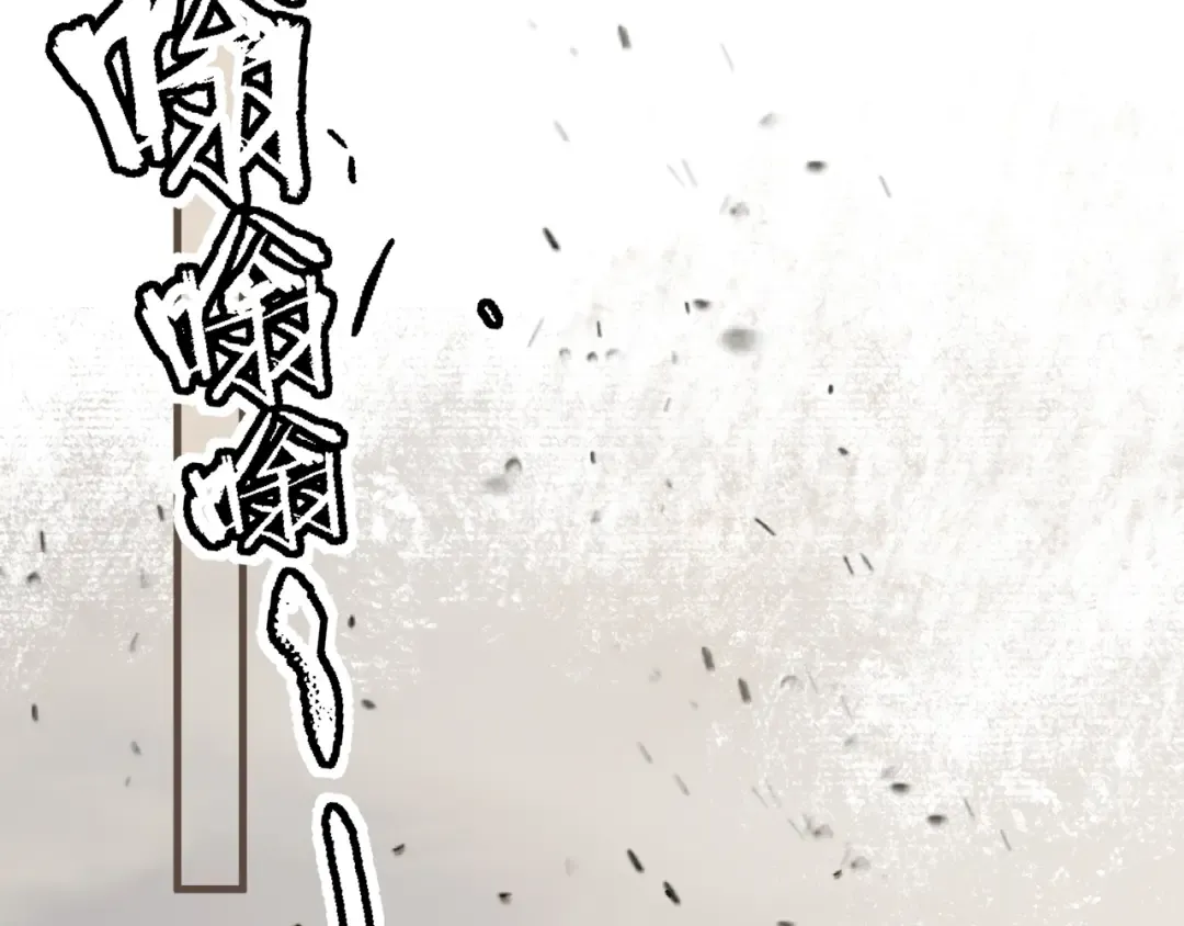 第104话 让他死 第42页