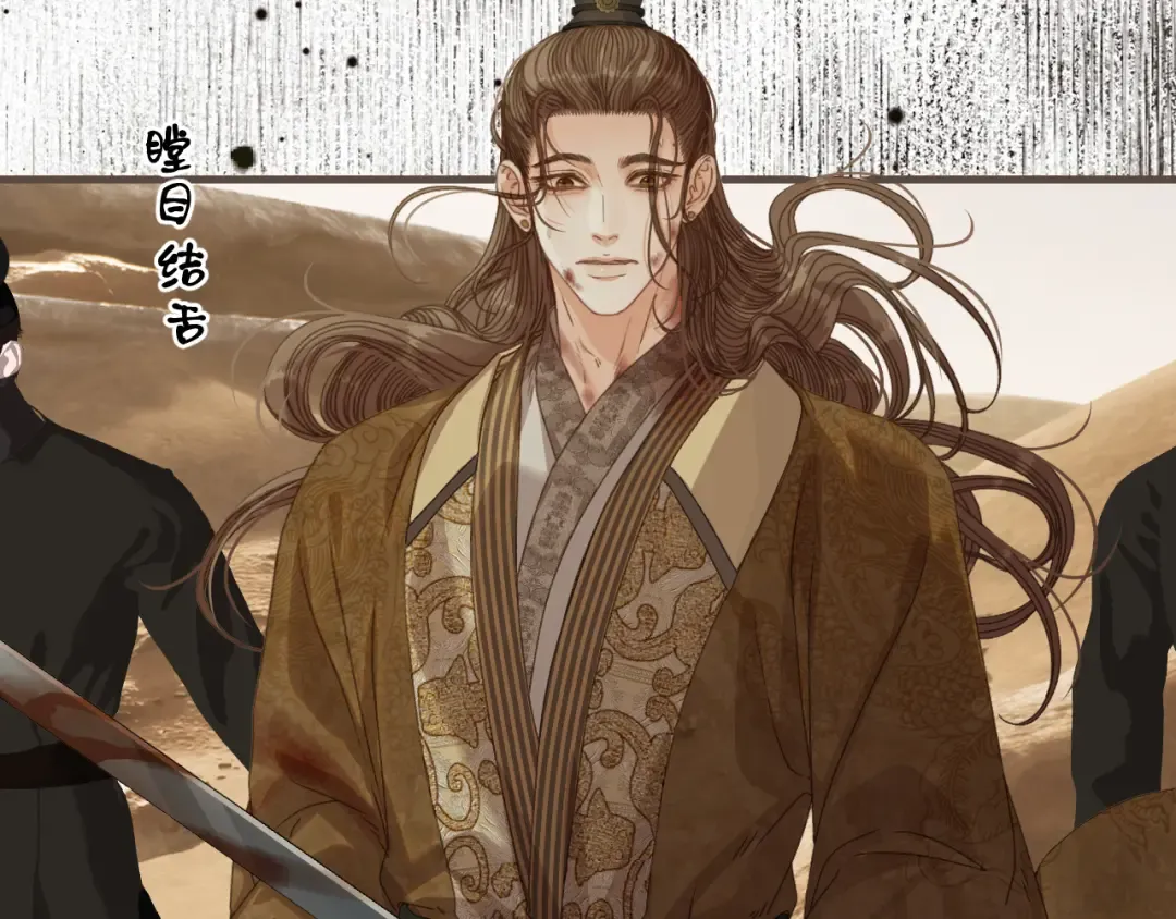 第104话 让他死 第51页