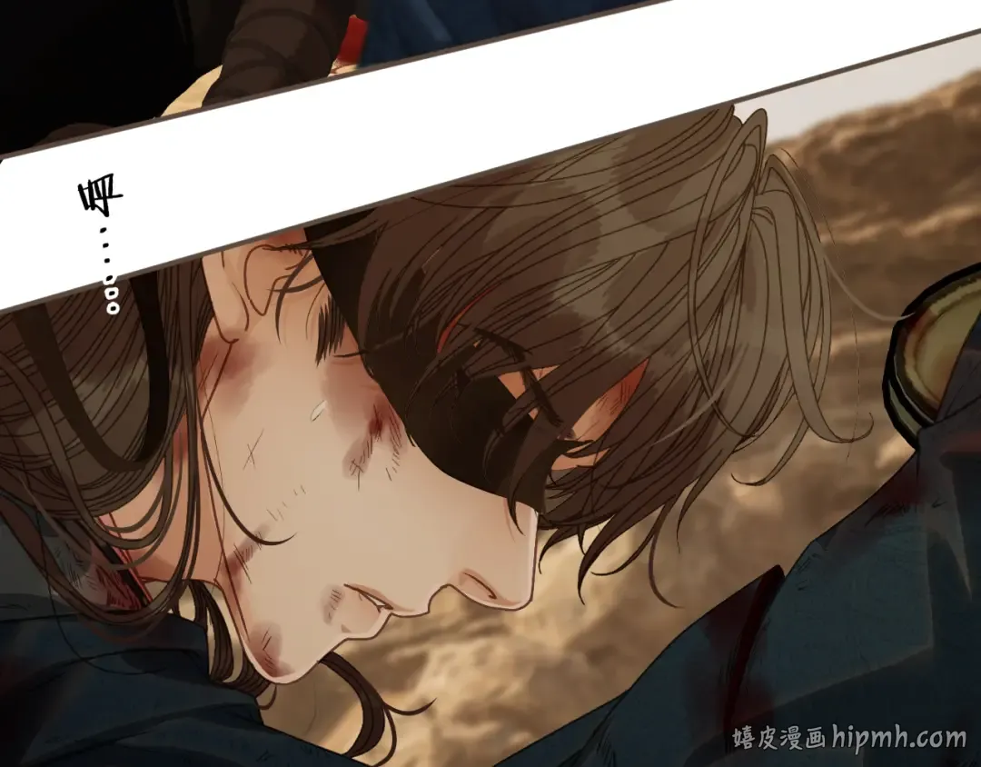 第104话 让他死 第56页