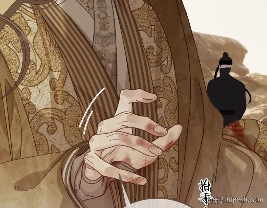 第104话 让他死 第72页