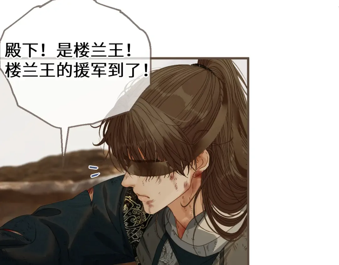 第104话 让他死 第74页