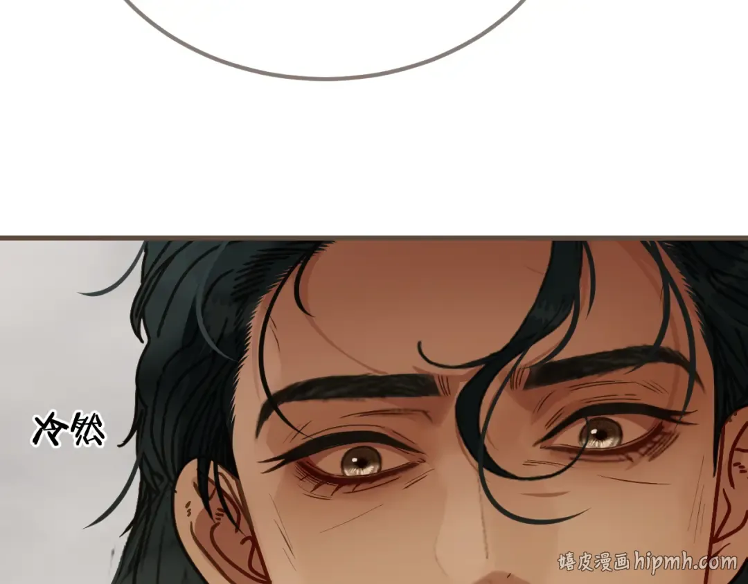 第104话 让他死 第88页