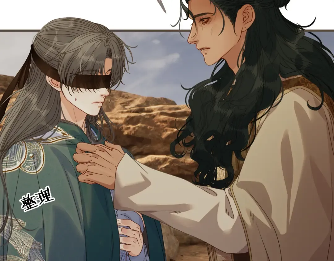 第104话 让他死 第98页