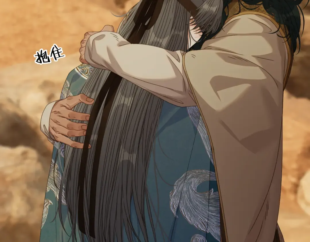 第105话 想见你 第13页