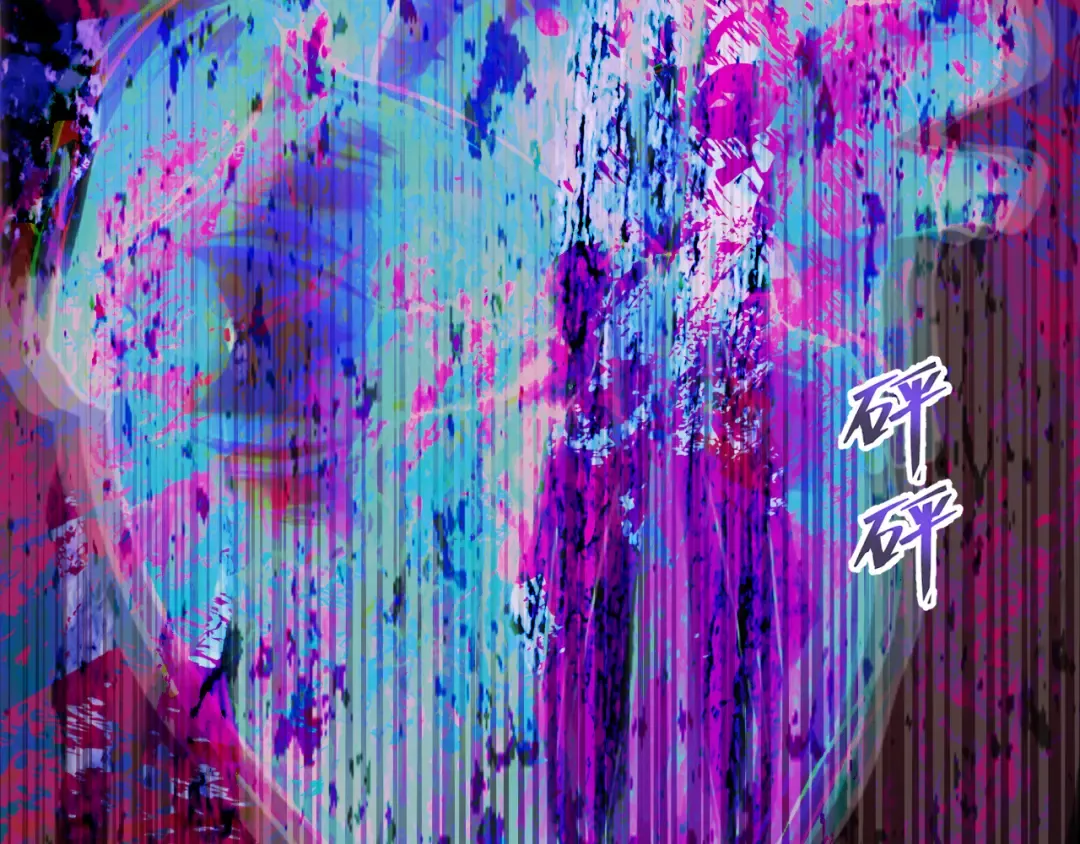 第105话 想见你 第21页