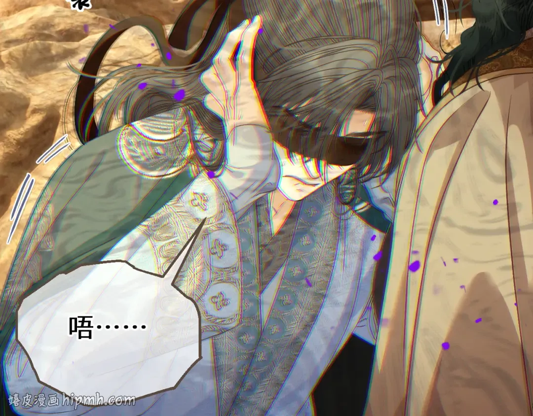 第105话 想见你 第40页