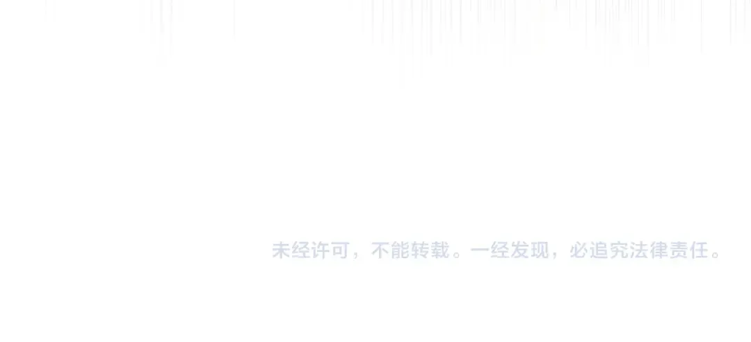 第105话 想见你 第105页