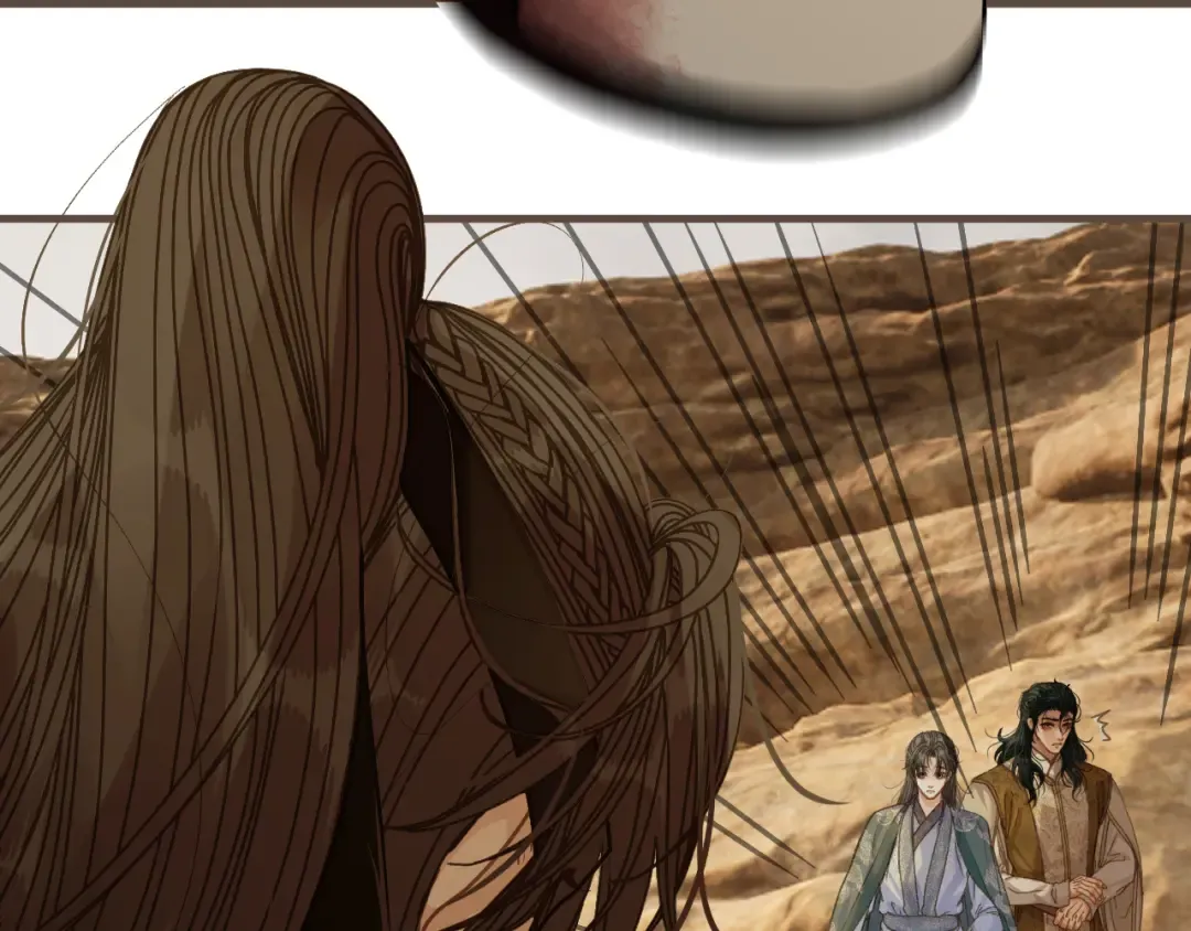 第106话 我不去 第6页