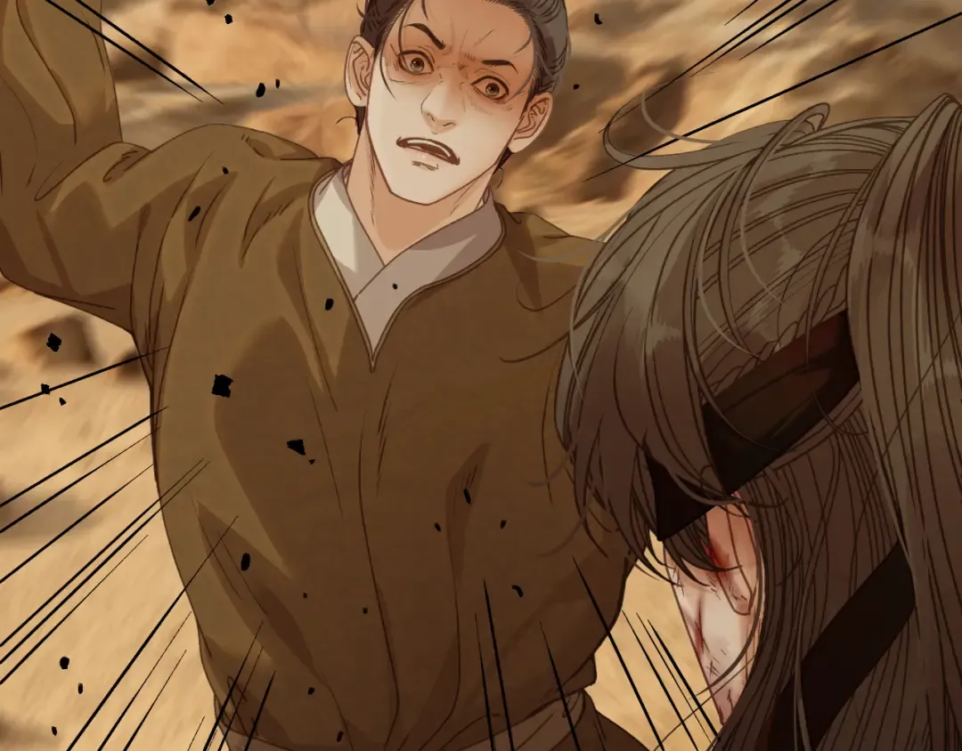 第106话 我不去 第17页