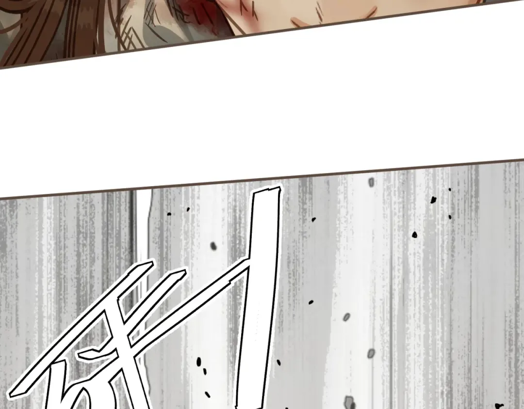 第106话 我不去 第20页