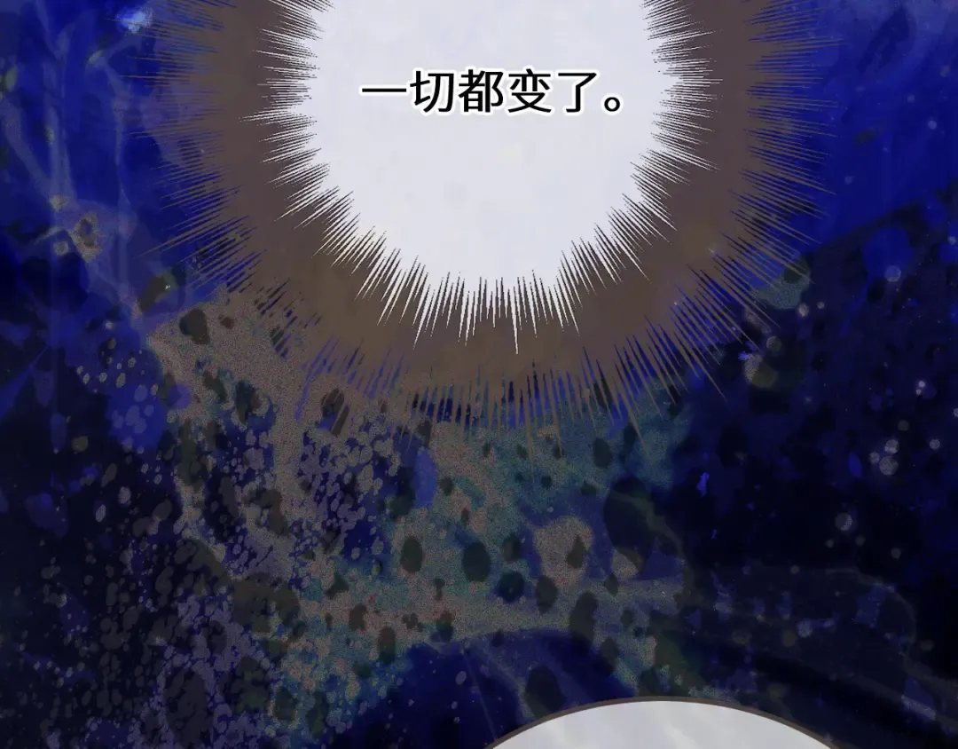 第106话 我不去 第42页