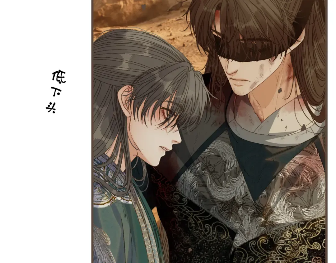 第106话 我不去 第46页