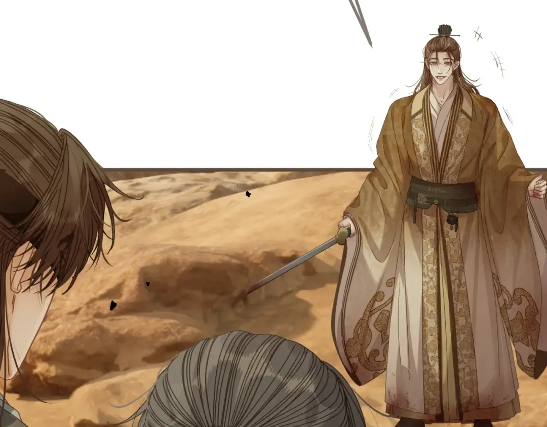 第106话 我不去 第55页